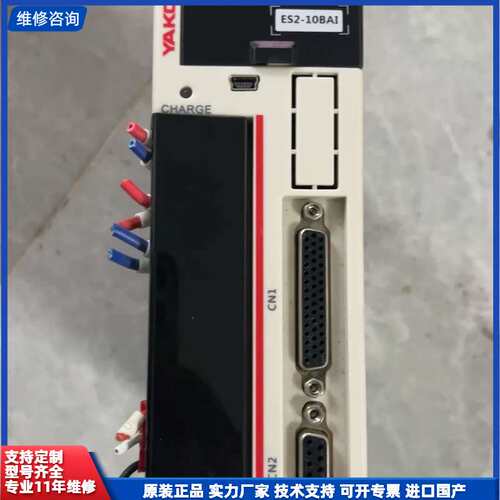 请议价-研控伺服驱动E-10BAI拆机，还有2台，1KW