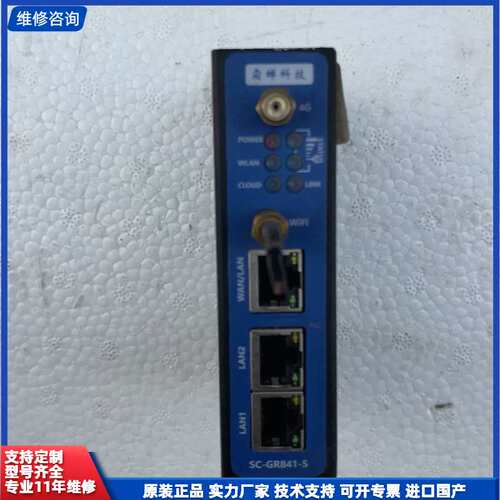 请议价-SC-GR841-S/看实图交易，