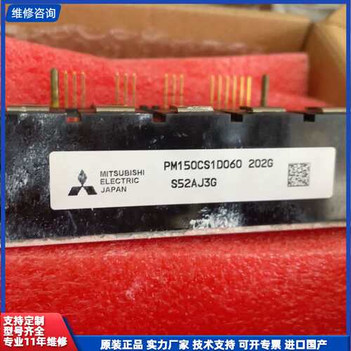 请议价-PM200CS1D060.PM150CS1D060.PM10