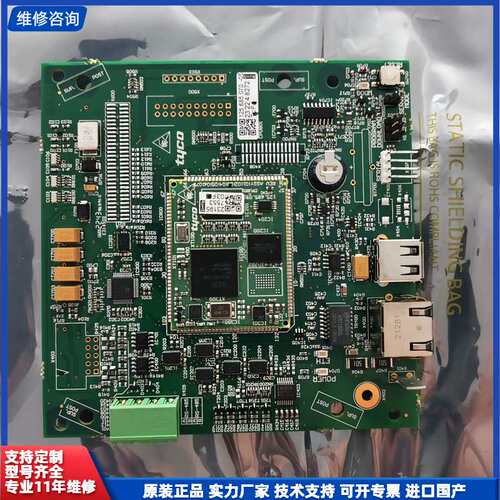 请议价-泰科tyco火警清防主機 cpu 全新件