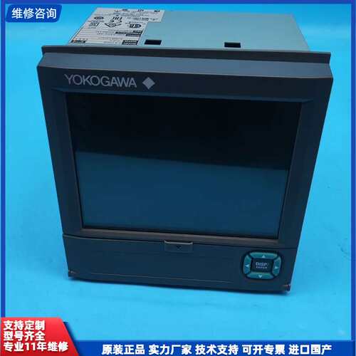 请议价-横河记录仪,型号:FX1002-7-2-L 一手拆机资源 成