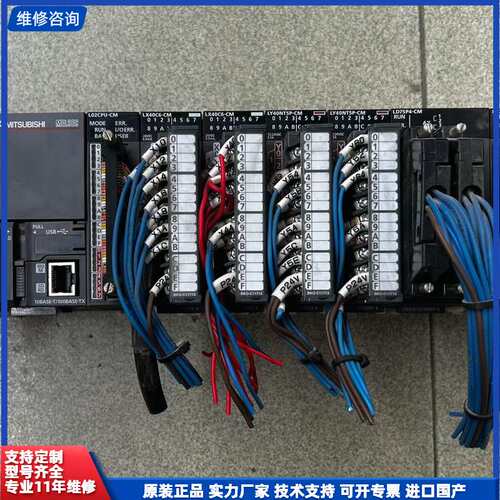 请议价-三菱pLC L02CPU-CM 一台