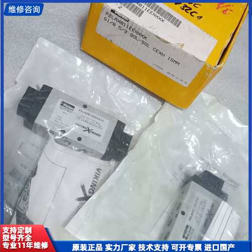 请议价-Parker P2LAX811EENXXX