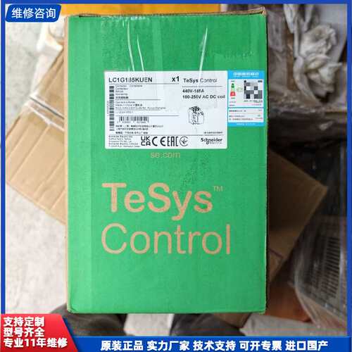 请议价-施耐德TeSys Control接触器LC1G185KUEN