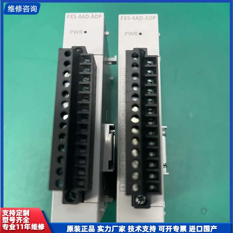 请议价-三菱FX5-4AD-ADP