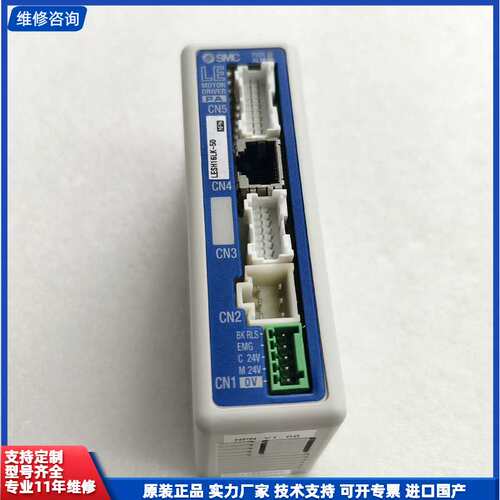 请议价-SMC电缸驱动器LECPAN1D-LESH16LK-50
