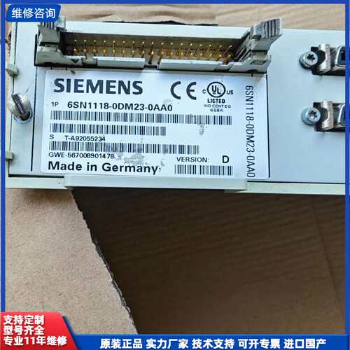 请议价-6SN1118-0DM23-0AA0西门子轴卡
