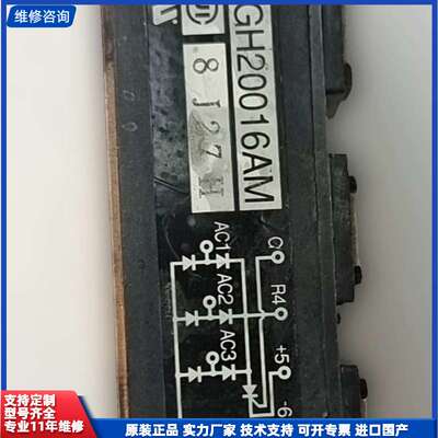 请议价-PGH20016AM 全桥整流模块，爱默生变频器原装拆机，