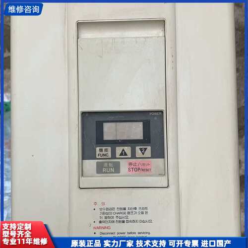 请议价-HYUNDAI变频器 HYDRIVE-J300(EL) J