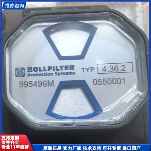 请议价-BOLLFILTER波尔滤器压差指示器，型号4.36.2，原