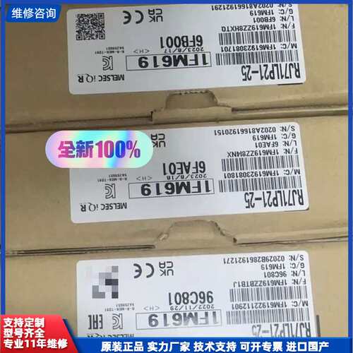 请议价-三菱MELSEC iQ-R三极管 RJ71LP21-25