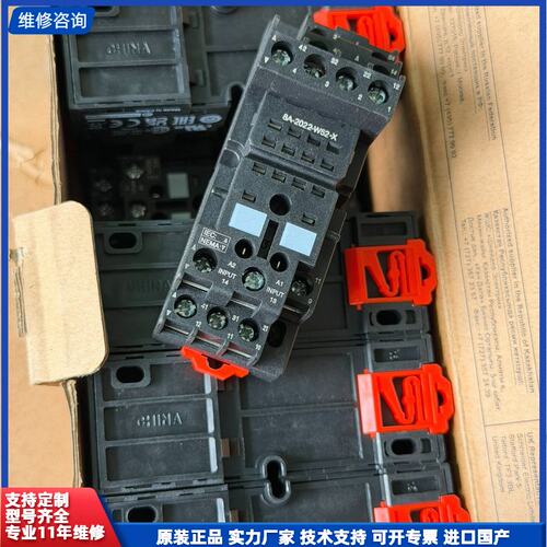 请议价-施耐德继电器底座 RXZE2M114 14脚 4CO 10A