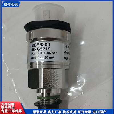 请议价-丹佛斯MBS9300 064G5219全新原厂现货