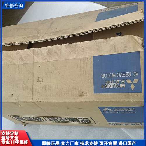 请议价-全新原装三菱伺服电机，型号HF-SP352B，实物拍摄，单价