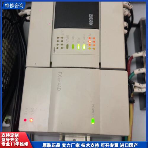 请议价-三菱FX3U-16M FX3U-4AD整个箱子 拆机，简单通