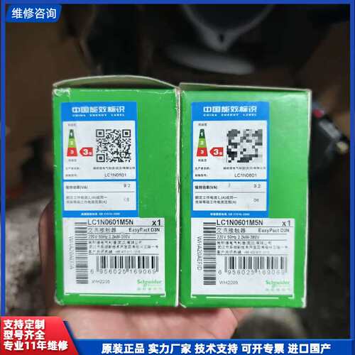 请议价-施耐德交流接触器 LC1N0601M5N