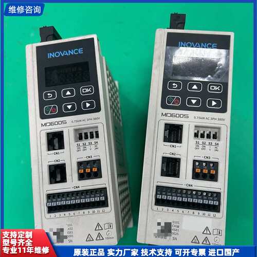 请议价-汇川变频器 MD600S-4T2R3