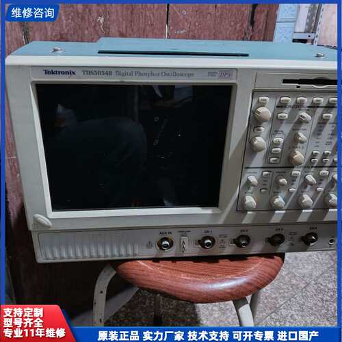 请议价-Tektronix泰克示波器 TDS5054B，单位闲置，通