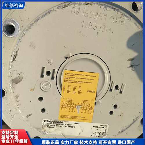 请议价-德国施乐百风机ZIEHL-ABEGG RH56E-4DK.6