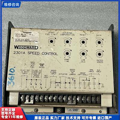 请议价-美国原装伍德沃德2301A速度控制模块WOODWARD伍德沃