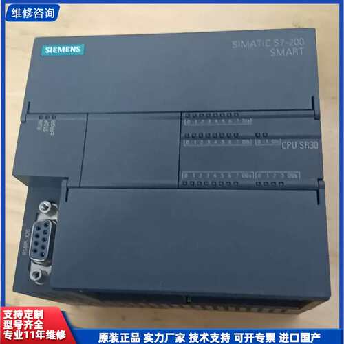 请议价-西门子S7-200 SMART CPU模块，型号6ES7 2