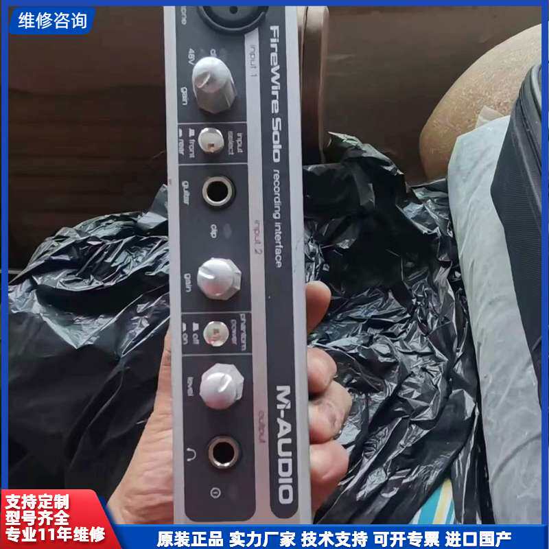 请议价-FireWire M-AUDIO专业声卡，话放，火线声卡图片