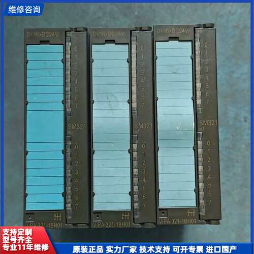 请议价-VIPA 321-1BH01 慧鹏PLC模块 拆机货 成色好