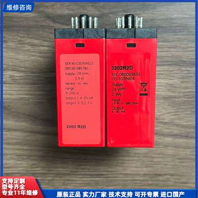 请议价-PR Electronics PR2202R2D，隔离放大器