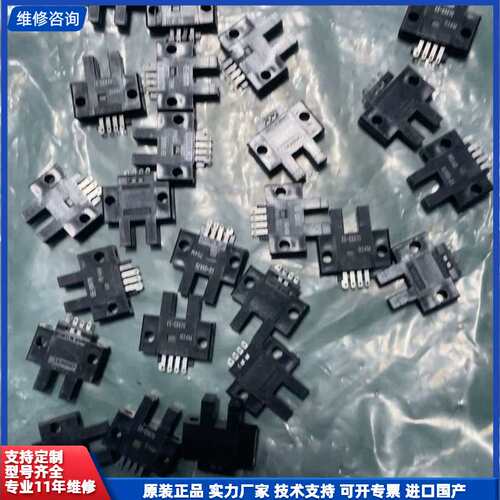 请议价-全新原装欧姆龙EE-SX470光电开关,共34