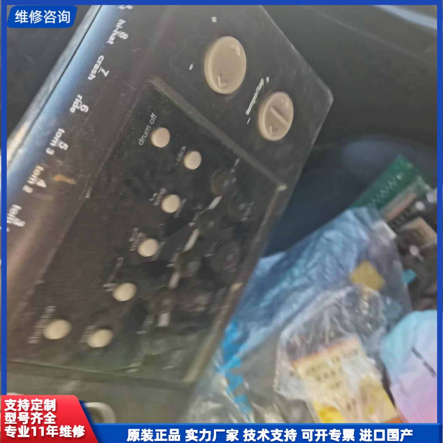 请议价-鲨DD503电子鼓控制器，单机无配件，，成色如图（实图拍摄