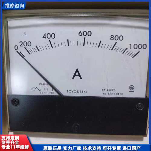 请议价-ACF-12NB TOYO KEIKI FS5A