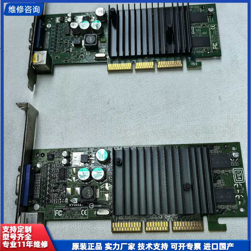 请议价-NVIDIA显卡D33其它元器件