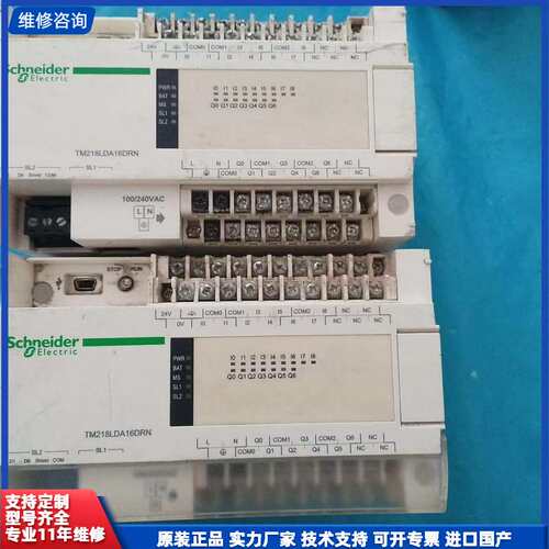 请议价-施耐德PLC TM218LDA16DRN