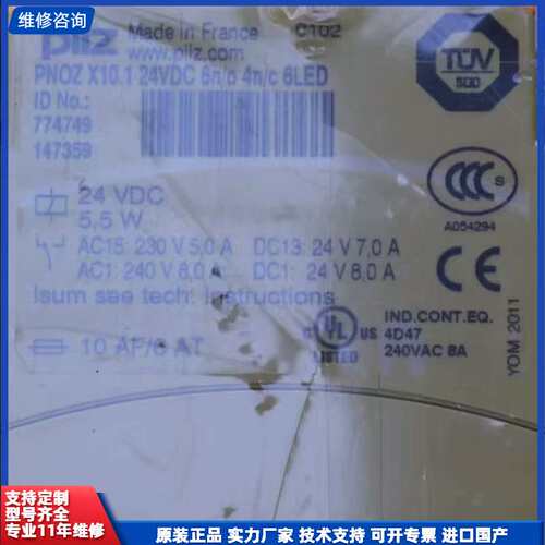 请议价-PILZ皮尔兹安全继电器PNOZ 1 24VAC 77560
