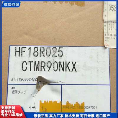 请议价-GTR三相异步电动机 HF18R025-CTMR90NKX