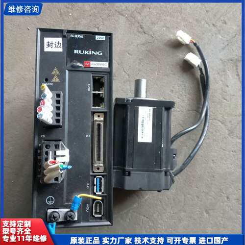 请议价-HQ5M80-75D30Q1儒竞伺服电机，750w