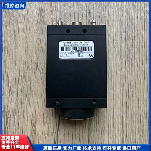 请议价-灰点GZL-CL-41C6M 400万像素1英寸CMOS 高