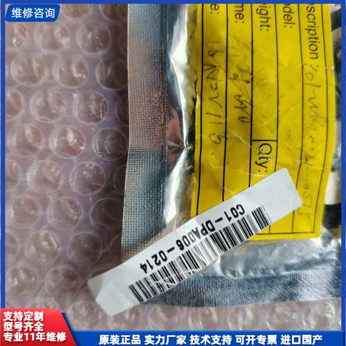 请议价-C01-DPA006-0214 16/N0V/16 原装