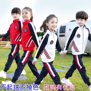 亲子装 春秋一二年级圣诞表演服 小学生班服校服幼儿园园服运动套装
