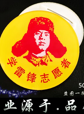 亚克力胸牌定做学雷锋志愿者工牌