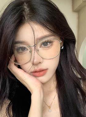 网红金属大框素颜近视眼镜女显脸小韩版潮可配有度数防蓝光眼睛架