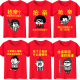 2025结婚抢亲兄弟团短袖 创意红色喜庆T恤伴郎团迎亲接亲衣服 个性