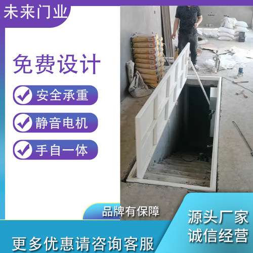 地下室隐藏门电动上翻盖隐形门储藏室门地窖酒窖门
