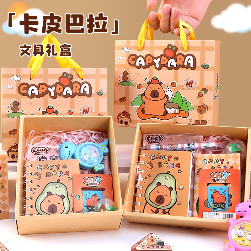卡通派对回礼文具大礼包文具套装