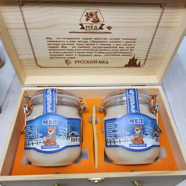 原装进口蜜风港牌俄罗斯椴树薄公英杂花蜂蜜纯正天然野生正宗香甜