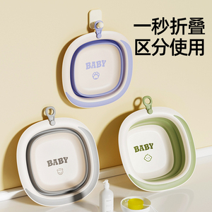 婴儿洗脸盆可悬挂新生儿童洗屁股洗脚盆宝宝专用初生可折叠小盆子