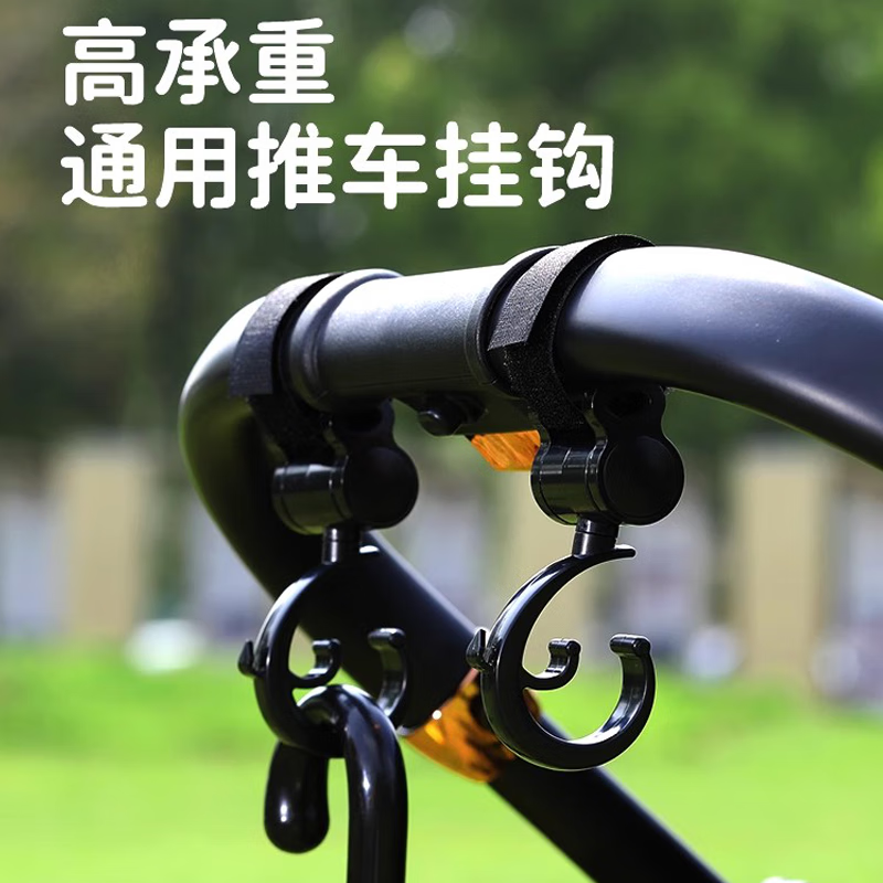 婴儿车挂钩手推车挂包钩
