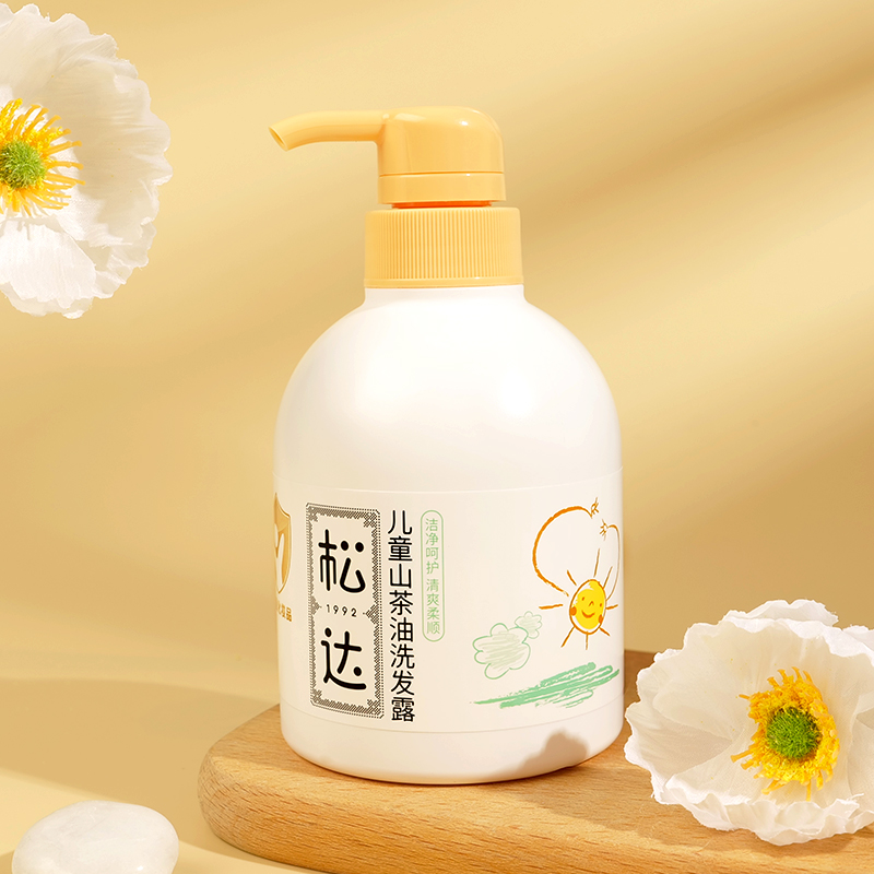 松达儿童洗发水山茶油护发男童女孩洗头膏氨基酸无硅油洗发露正品