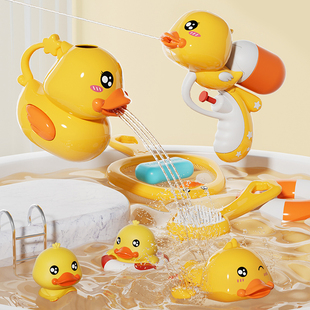 小黄鸭玩具宝宝洗澡玩具儿童戏水花洒小黄鸭游泳玩水宝宝男孩女孩