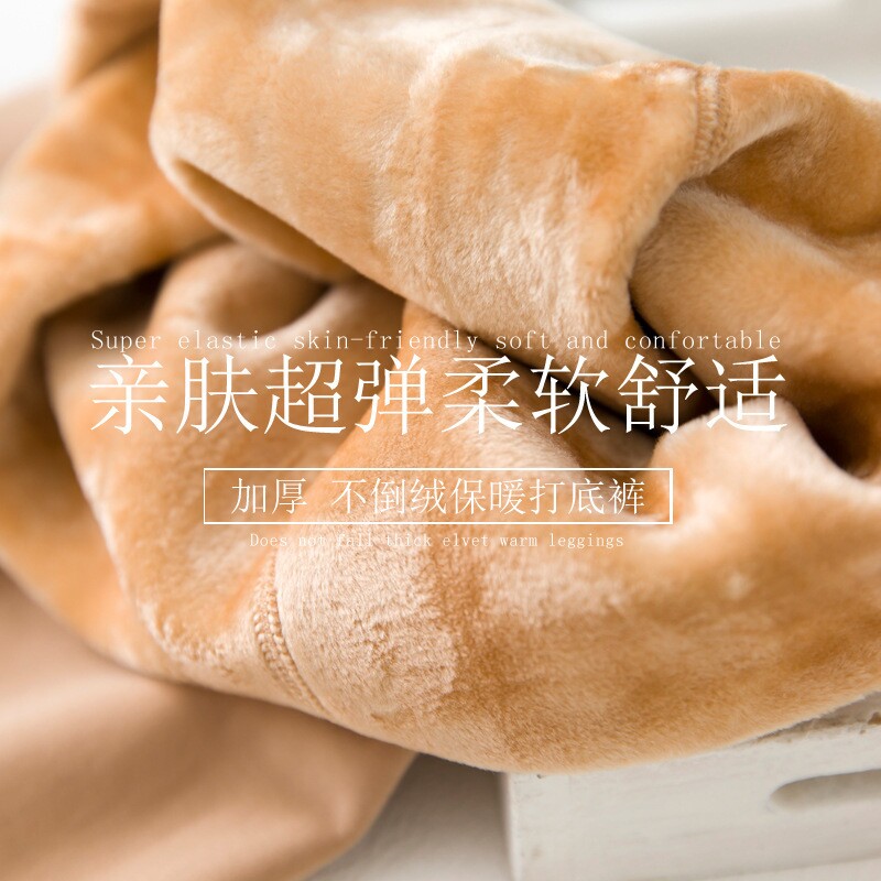 光腿肉色超厚打底裤女外穿冬季加绒加厚隐形神器一体特厚肤色棉裤